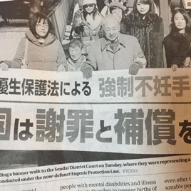 Disability News Japan