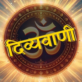 DivyaVani