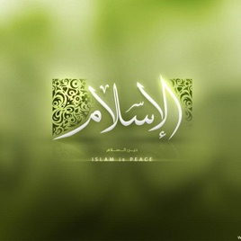 Doha Islamic Events