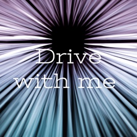 Drive with me