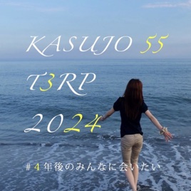 DSK Radio(同窓会ラジオ)