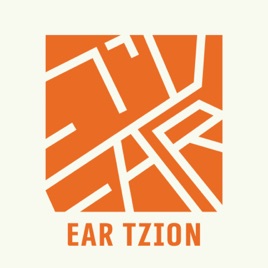 Ear Tzion