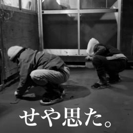 ebi