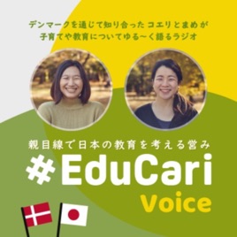 EduCari Voice