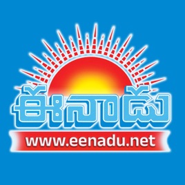 Eenadu