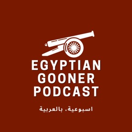 Egyptian Gooner Podcast - The Arabic Arsenal Podcast