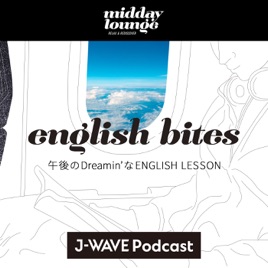 ENGLISH BITES