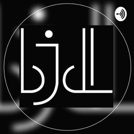 Escrito Al Aire