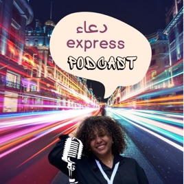 express دعاء