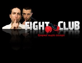 FightClub