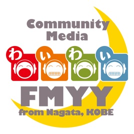 FMわぃわぃ(FMYY)ポッドキャスト