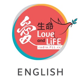 Fountain of Love and Life