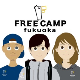 FREE CAMP ラジオ