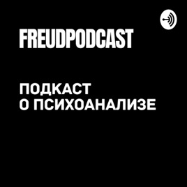 Freudpodcast