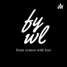 From Yemen With Love