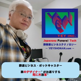 Funeral Biz and Tech of Japan