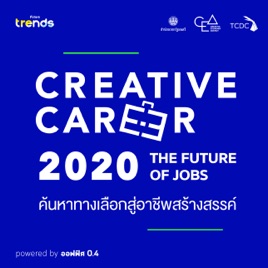 Future Trends