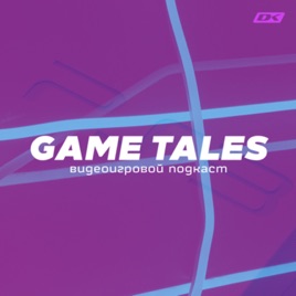GAME TALES