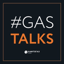 #GasTalks