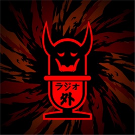 Gedo Radio