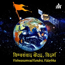Geet dhara