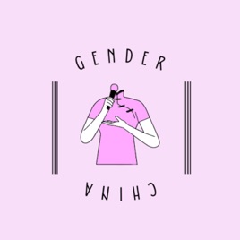 Gender China