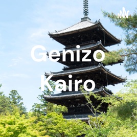 Genizo Kairo
