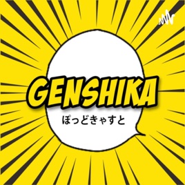 Genshika