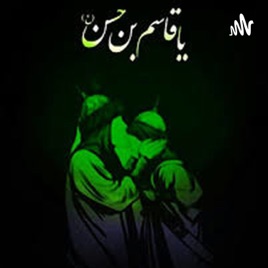 Ghasem