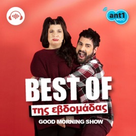 Good Morning Show BEST OF