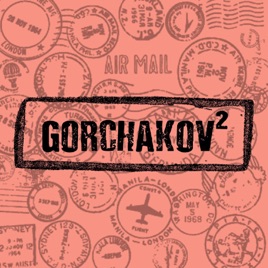 Gorchakov v kvadrate