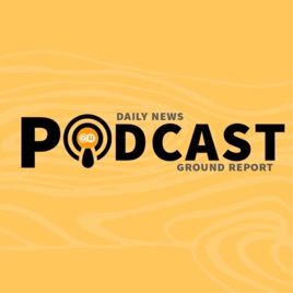 Ground Report Podcast