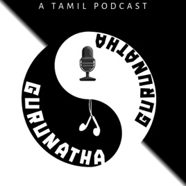 Gurunatha - A TAMIL PODCAST