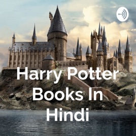 Harry Potter Books In Hindi
