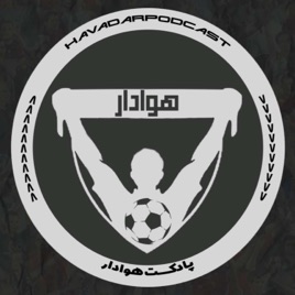 Havadar/هوادار