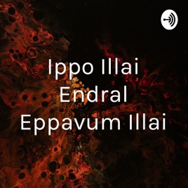 Ippo Illai Endral Eppavum Illai