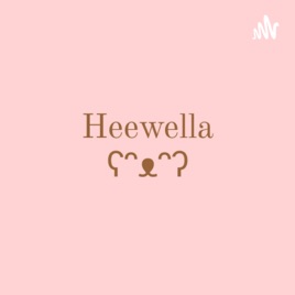 Heewella's Storytelling