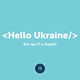 Hello Ukraine
