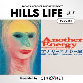 HILLS LIFE DAILY podcast