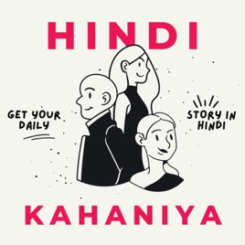 Hindi Kahaniya