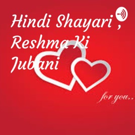 Hindi Shayari , Reshma Ki Jubani