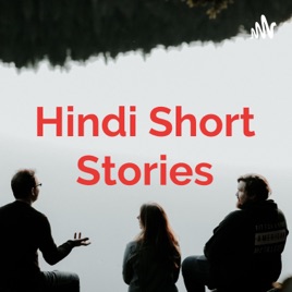 Hindi Short Stories