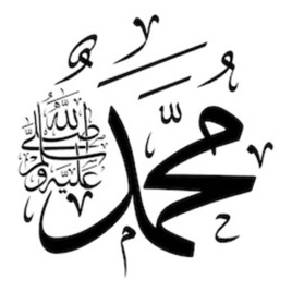 History of our beloved Prophet مُحَمَّد ﷺ in Malayalam | Seera of Prophet Muhammed ﷺ