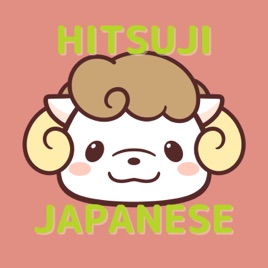 HITSUJI JAPANESE
