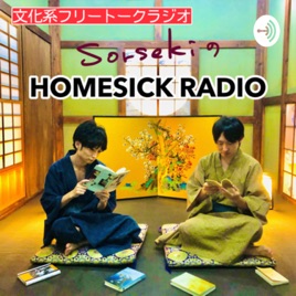 HOMESICK RADIO