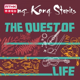 Hong Kong Stories - The Quest of Life