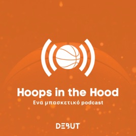 Hoops in the Hood