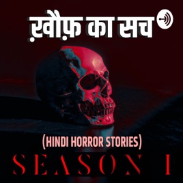 Horror India TV