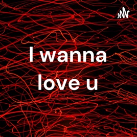 I wanna love u