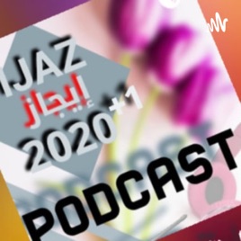 Ijaz2020+¹